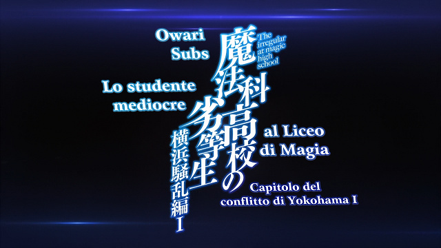 [Owari Subs] Mahouka Koukou no Rettousei 19 [7BA9294F].mkv_snapshot_16.17_[2015.07.04_13.46.11]